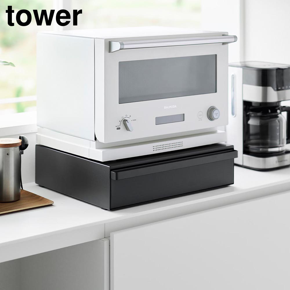 テープコンロが入る家電下仕合わせ 円柱 1段 山崎商行為 tower 白いこと 黒いこと 10197 10198 卓上IHコンロ 納める仕合わせ 円柱つづき物 yamazaki【YZ】【2604】