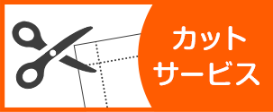 楽天市場】 商品名で探す > メラミン化粧板 > 単色メラミン化粧板