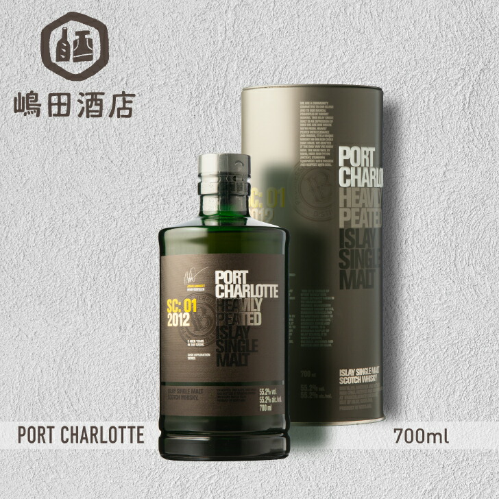 楽天市場】ブルイックラディ ポートシャーロット MC:01 2009 56.3