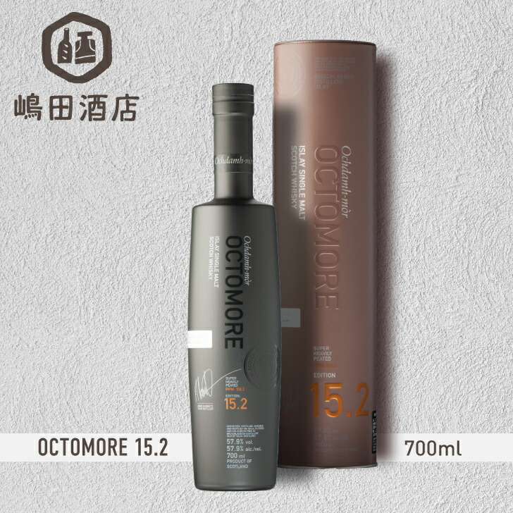 楽天市場】オクトモア 10.4 ヴァージンオーク OCTOMORE 10.4 VIRGIN
