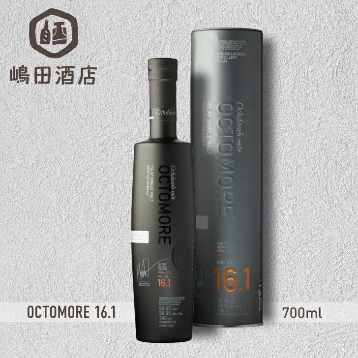 楽天市場】オクトモア 15.1 スコティッシュ バーレイ 700ml 59.2