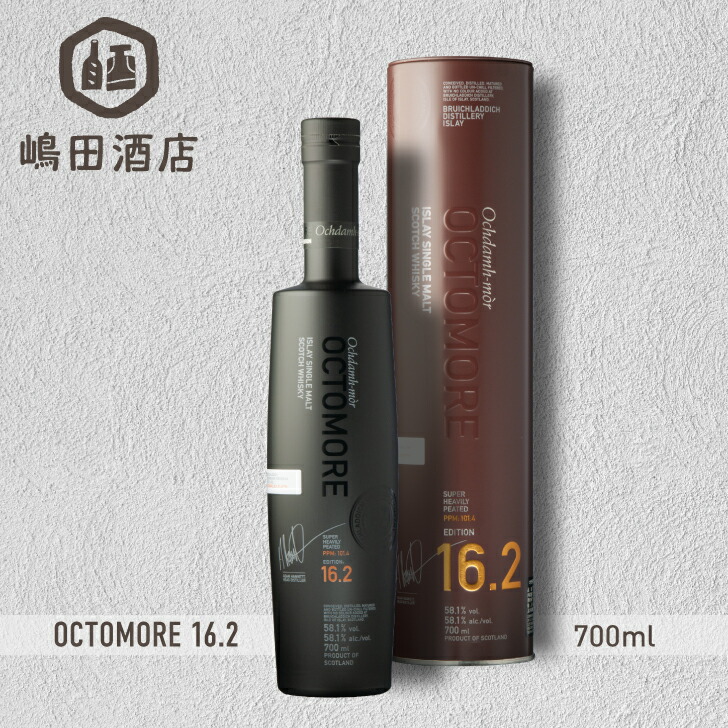 楽天市場】【在庫限り】オクトモア 16.3 アイラ・バーレイ ウイスキー