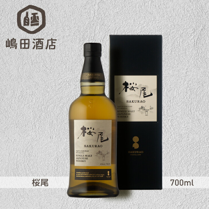 楽天市場】シングルカスク 戸河内2019 5年 1stフィルバーボンバレル