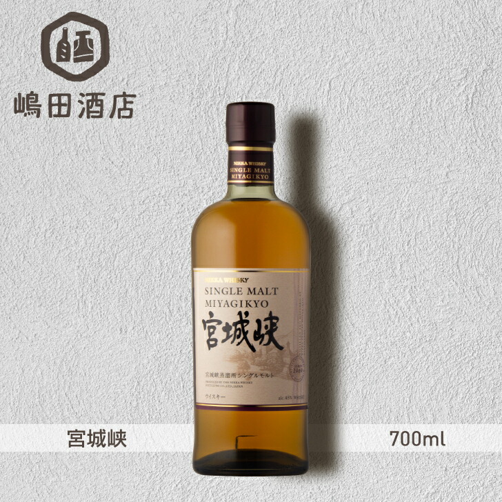 楽天市場】ニッカウヰスキー シングルモルト 宮城峡 瓶 700ml 45