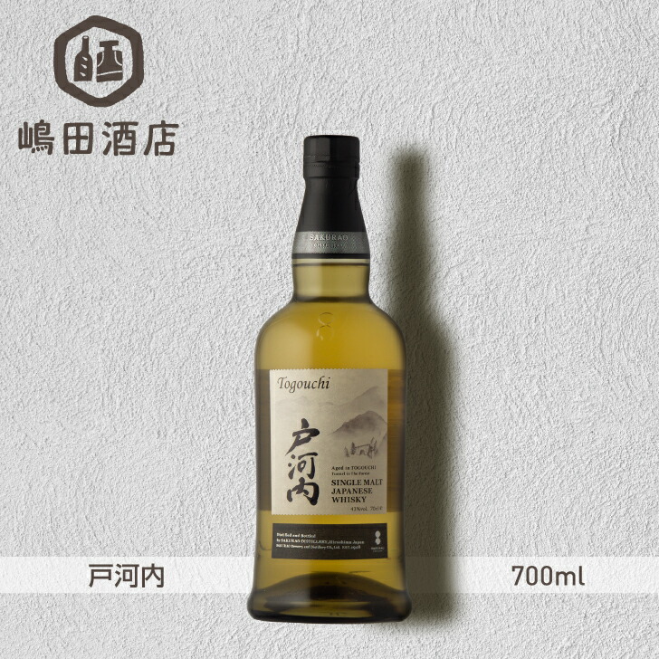 楽天市場】シングルカスク 戸河内2019 5年 1stフィルバーボンバレル