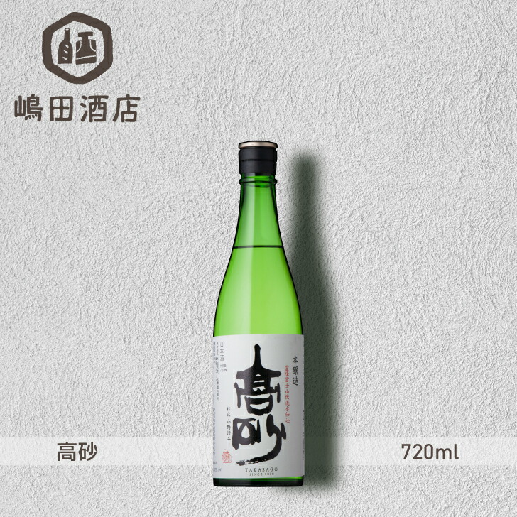 DENTENSO 30度 720ml 限定1本 醴泉 28%精米 純米大吟醸 撥ね搾り 720ml（日本酒 箱付 玉泉堂
