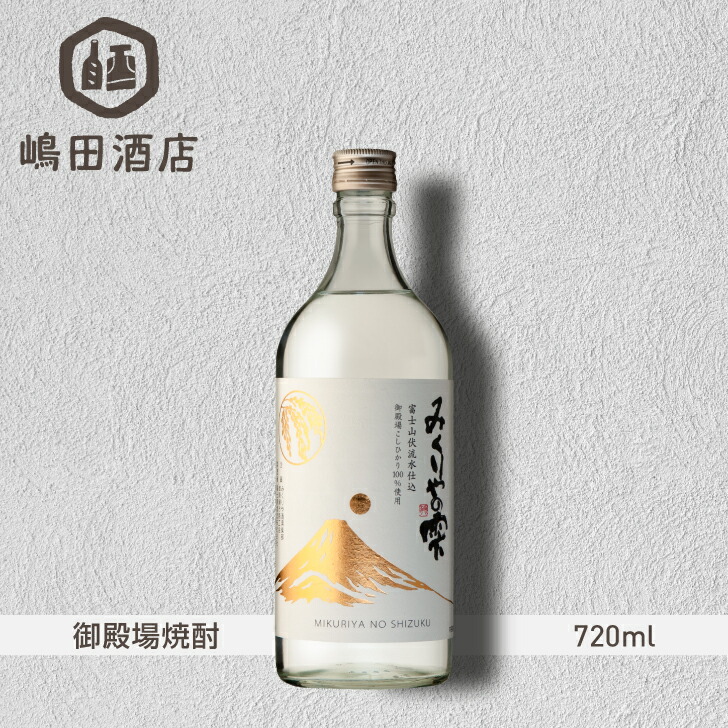 楽天市場】本格麦焼酎 かぐや姫のささやき 720ml 富士錦酒造 麦焼酎 25