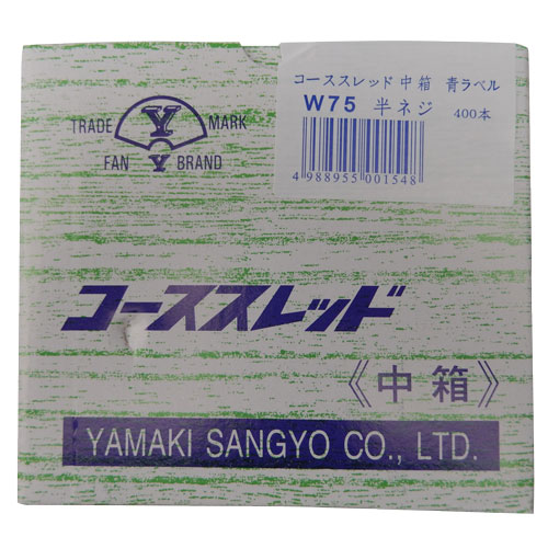 楽天市場】山喜産業(YAMAKI) コーススレッド 中箱 全ネジ W28 3.8×28