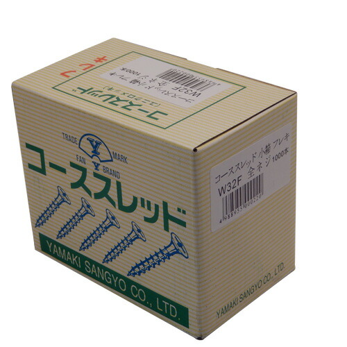楽天市場】山喜産業(YAMAKI) コーススレッド 中箱 全ネジ W32 3.8×32