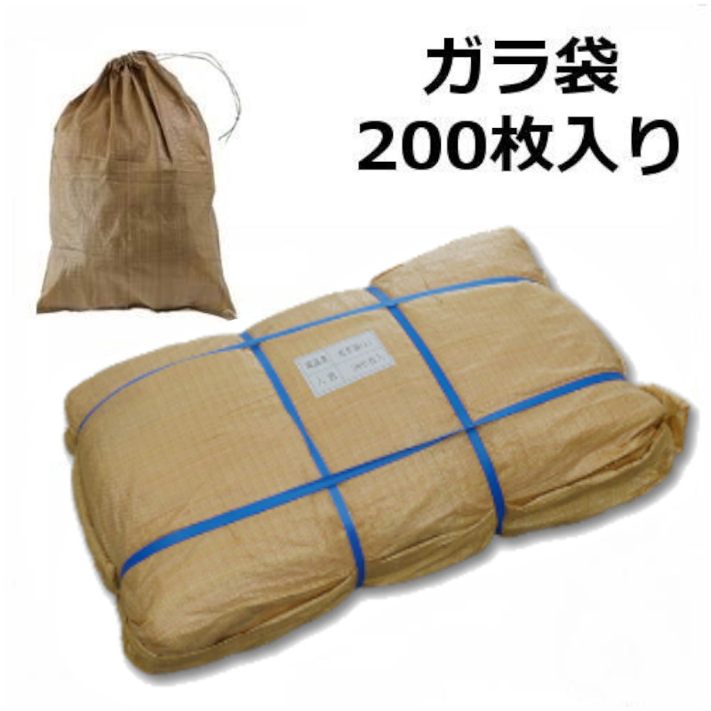 ヒモ付ガラ袋 ベージュ (200枚入) (095100014) dVibg5kxo4, キッチン、日用品、文具 -  centralcampo.com.br