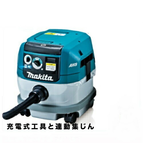 楽天市場】＼楽天ランキング入賞／ マキタ(makita) A-79441 紙パック