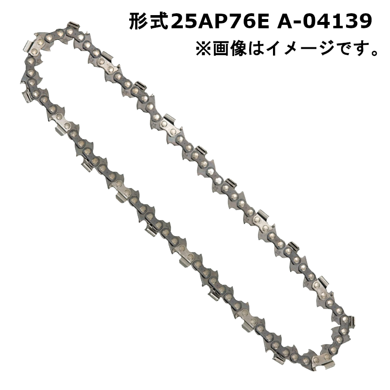 【楽天市場】マキタ 25AP-60E チェーン刃(A-42743) : 島道具