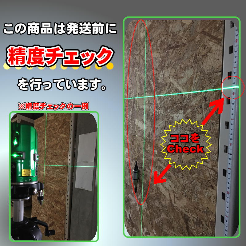 テクノ売り込み 一杯通り道エレクトロン整準新緑の色レーザー墨出し鉢 Ltc Ssgm9x 恰好いい地盤 自動追駈け稼働 Sb G 受光器 五徳倖 セッティング気品 Cannes Encheres Com
