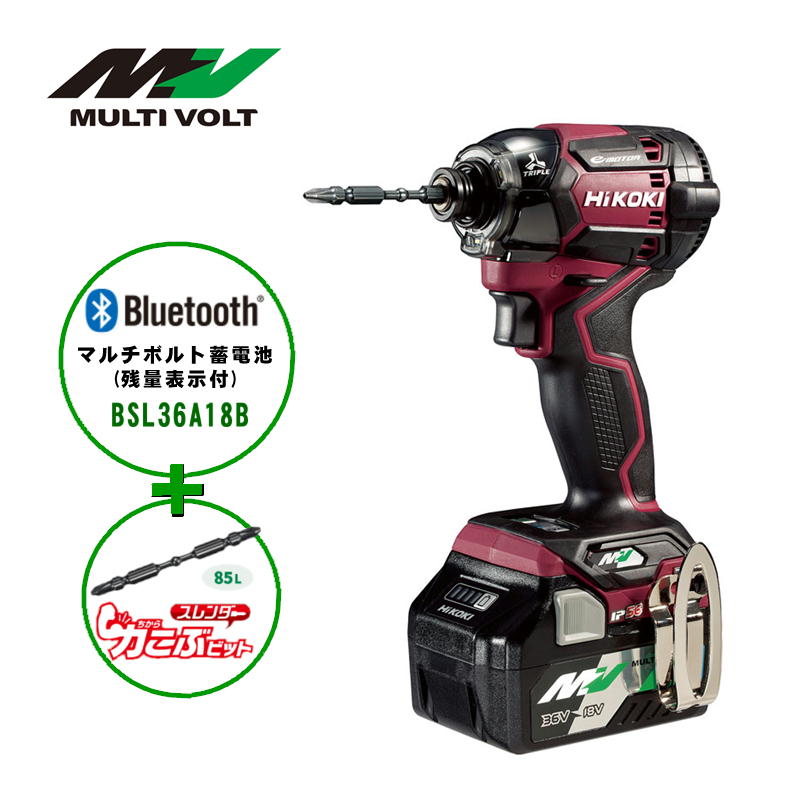 楽天市場】【在庫限定】HiKOKI(ハイコーキ/旧日立工機) WH36DC(2XPRS 