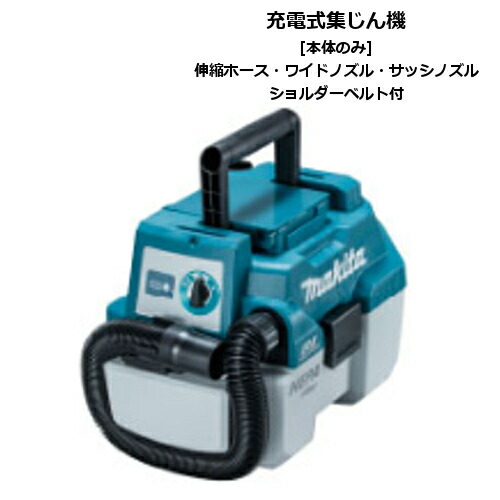 楽天市場】【17日11時まで/1,000円引クーポン】マキタ(makita