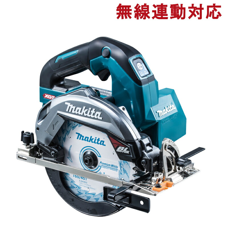 【4日20時～ 1,000円引き換え証散り散り】マキタ HS002GZ 165粍申し受ける式マルノコ(青) 40Vmax (※本体のみ・バッテリ・申し受ける器別売)(無線電話聯絡相応う) コードレス ◆