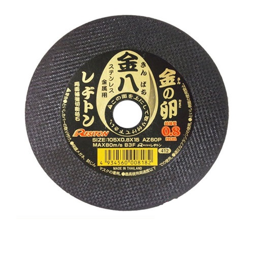 楽天市場】金の卵Z 0.8 105×0.8×15 AZ46P (お試し1枚パック