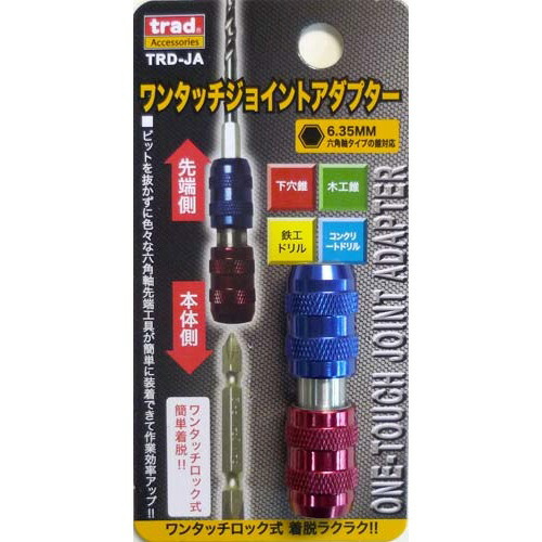 コンセック2本セット80mm spj用　乾式コアビット　ダイヤモンドコアドリル コンセック コアドリル – 工具タウン｜サテライト｜電動工具