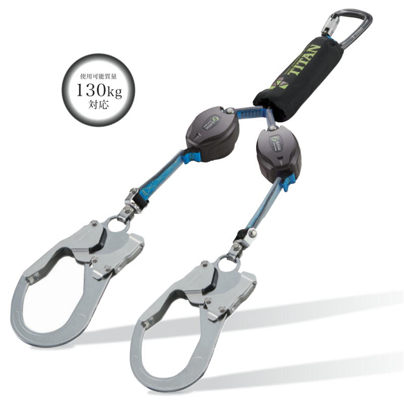 【4日20時～ 1,000円引き換え証散り散り】サンコー 五分五分タン HL-HW-130 REELOCK mini(リーロックミニ) ダブルランヤード 巻取式 フルハーネス/胴三尺帯兼用 ●
