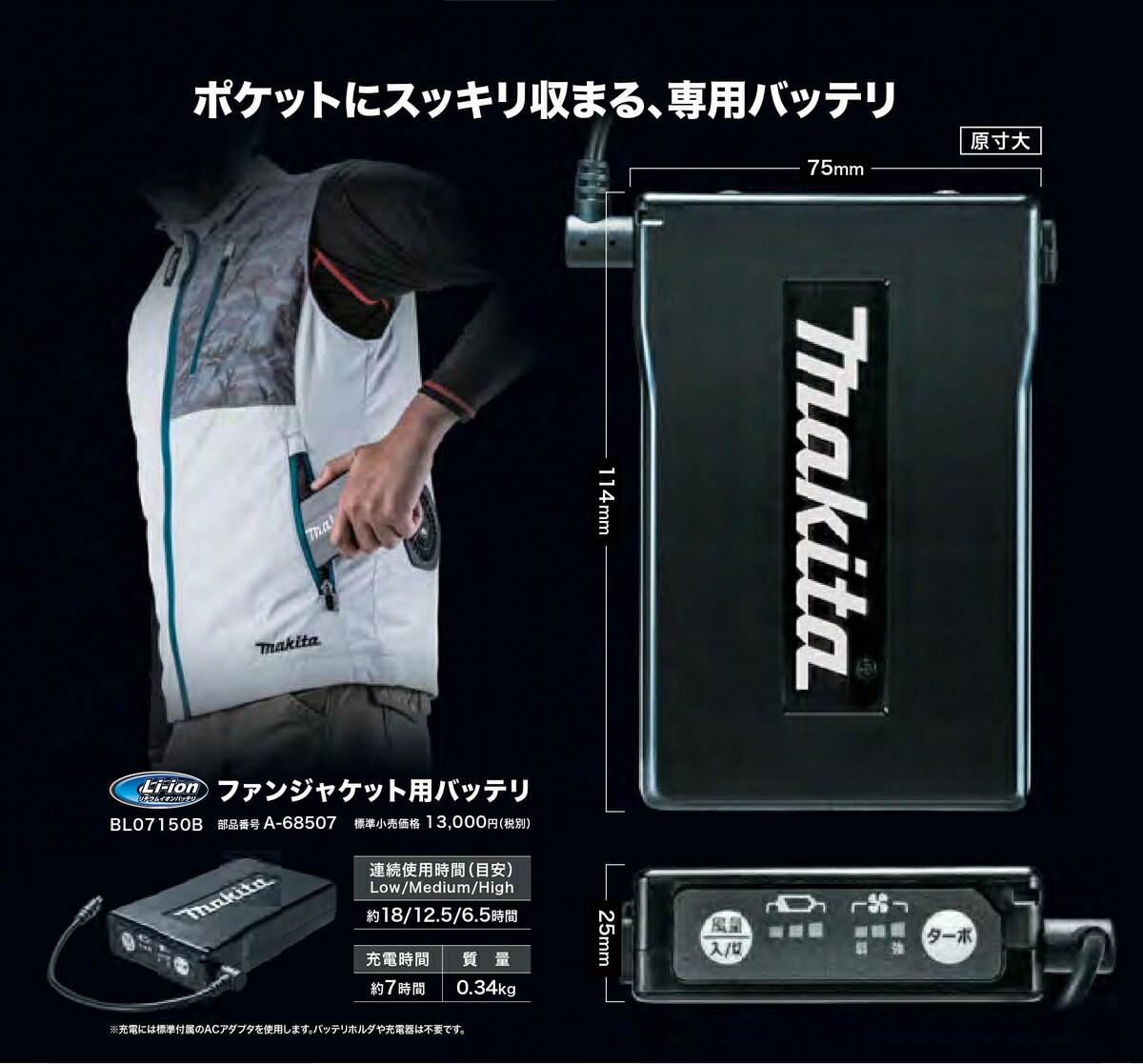 最大5000引 配布中 あす楽対応 レーザー 充電式ファンジャケット ベスト用バッテリ 服 ファンユニットは別売 島道具関西圏にプロショップ10店舗営業中 店舗在庫より迅速出荷 あす楽 19年夏モデル対応 マキタ マキタ Blb A 最大5000引 配布中 あす楽対応 レーザー 充電式ファンジャケット ベスト用バッテリ 服 ファンユニットは別売 島道具関西圏にプロショップ10店舗営業中 店舗在庫より迅速出荷 あす楽 19年夏モデル対応 マキタ マキタ Blb A