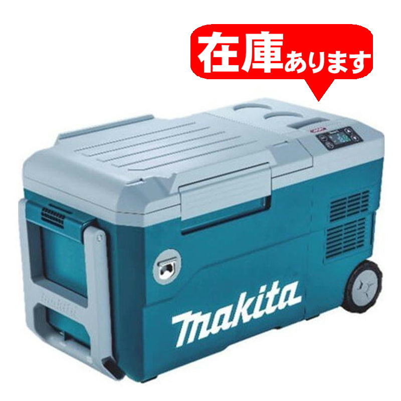 マキタ CW003G 充電式冷温庫 品 【ハンズクラフト宜野湾店】 - 沖縄県 