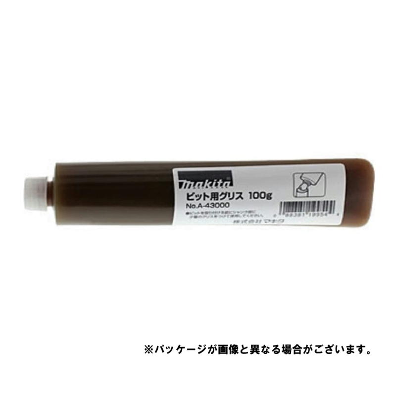 楽天市場】マキタ A-14489 ブルポイント 全長280mm (六角シャンク) ◇ : 島道具