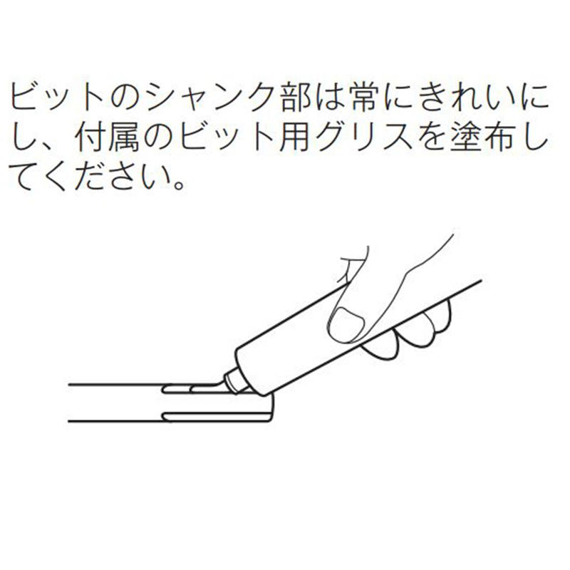 市場 マキタ ビット用グリス 超硬ドリルのシャンク部の耐摩耗性向上に A-43000 100ｇ入