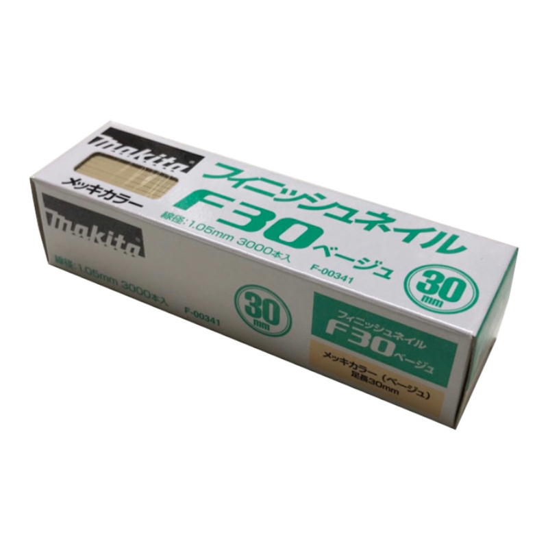 makita フィニッシュネイル　F30