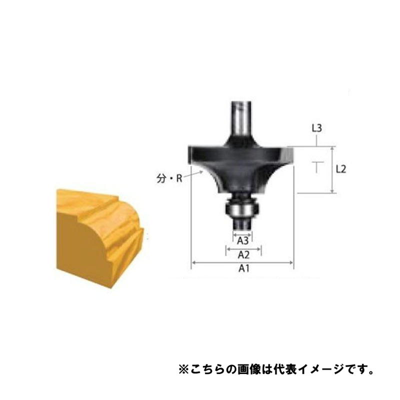 楽天市場】マキタ D-08143 ストレートビット刃 呼び寸法8mm(2枚刃) 軸径6mm [ルータ・トリマ用] トリマビット ◇ : 島道具