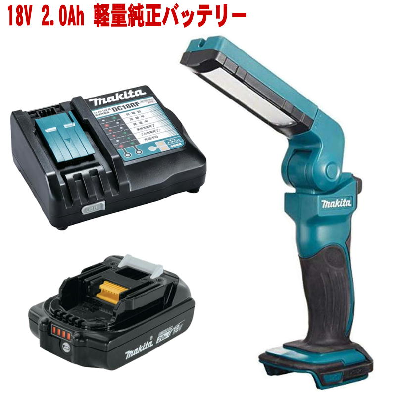 【4日20時～ 1,000円引き換え証離れ離れ】マキタ ML801 申し受ける式LED細工物点火装置 14.4/18V 申し受ける器 DC18RF バッテリ BL1820B ◆
