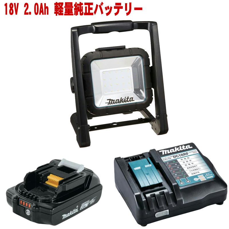 マキタ ML805 LEDスタンドライト 充電器 DC18RF バッテリ BL1820B ◆｜島道具