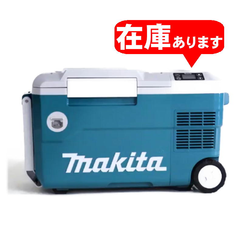 マキタ DC40RA JPADC40RA 40Vmax用急速充電器 別売品の充電器用互換アダプタADP10で14.4 18Vバッテリも充電可能  【在庫処分大特価!!】