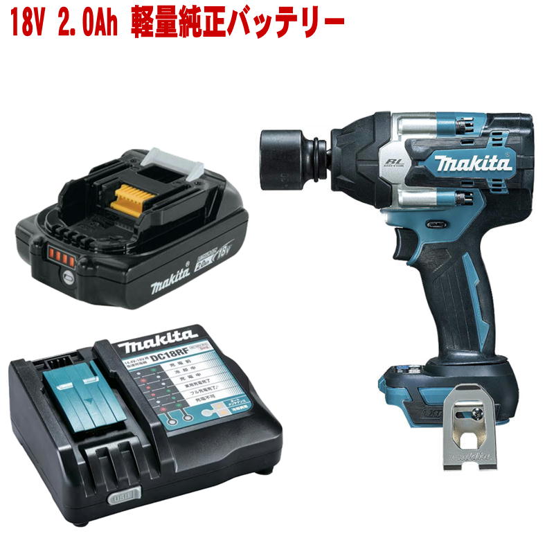 【4日20時～ 1,000円クーポン券別れ別れ】マキタ TW700DZ 申し受ける式差しひびき鍵 18V 申し受ける器 DC18RF バッテリ BL1820B ◆