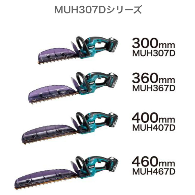 市場 マキタ MUH367DZ 18V 本体のみ 360mm充電式生垣バリカン