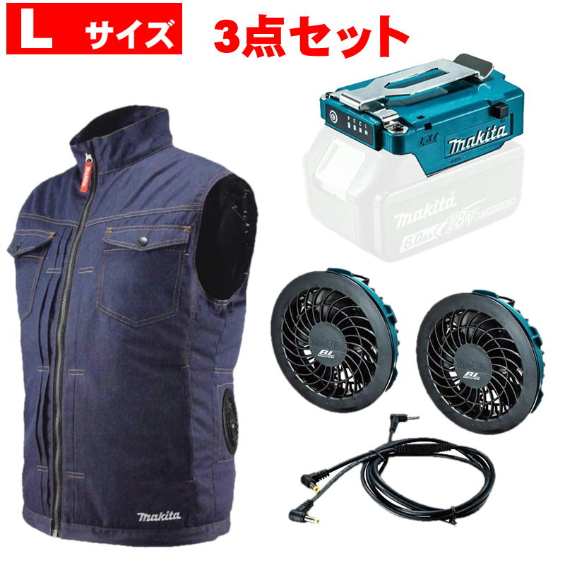 楽天市場】【17日11時まで/1,000円引クーポン】マキタ FV213DZNM
