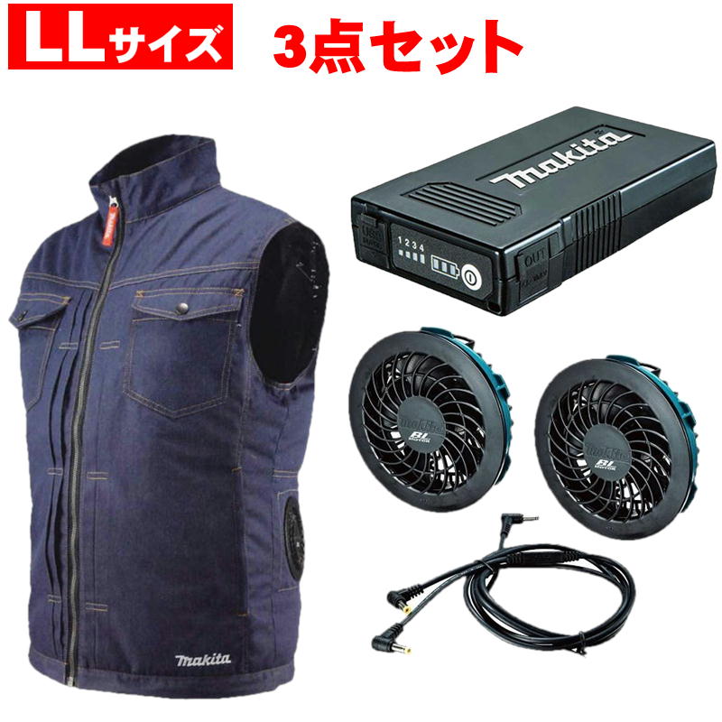 マキタ空調服デニムベストM 楽天市場】[マキタ 正規店] 充電式 ファンベスト FV215DZ makita