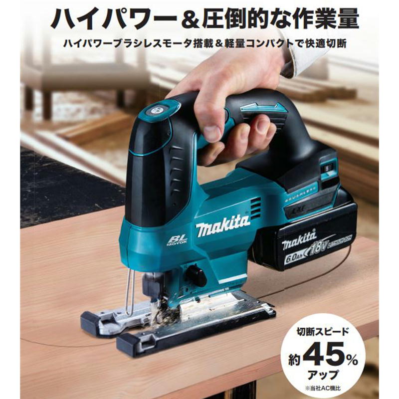 送料関税無料】 マキタ Makita JV182DRF 18V 充電式ジグソー ad-naturam.fr