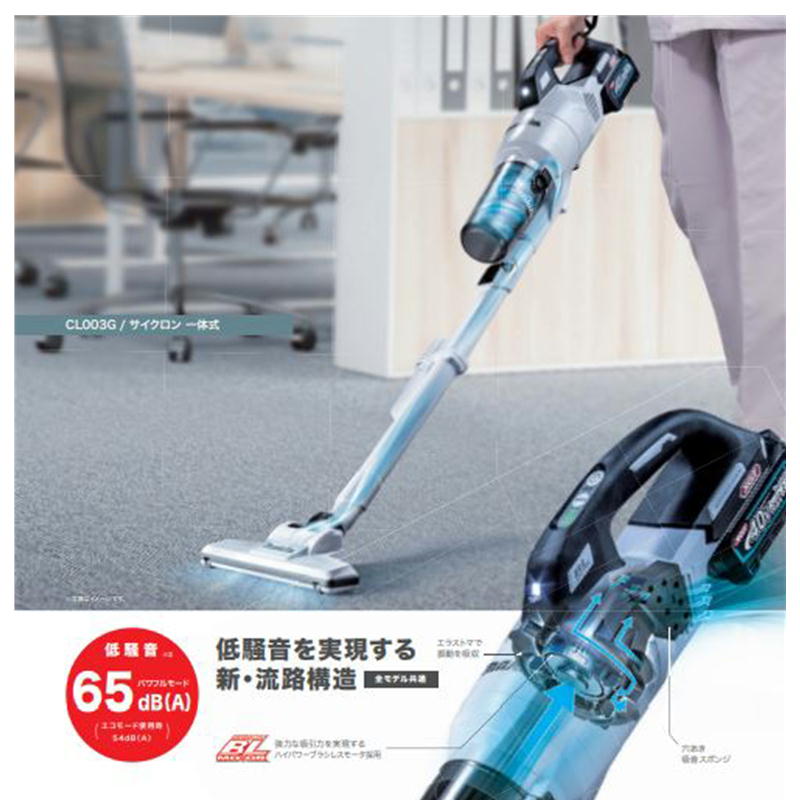 マキタ(Makita) 充電式クリーナ CL003Gオリーブ | tspea.org