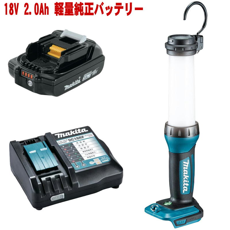 マキタ ML807 LEDワークライト(14.4V/18V専用) 充電器 DC18RF バッテリ BL1820B ◆