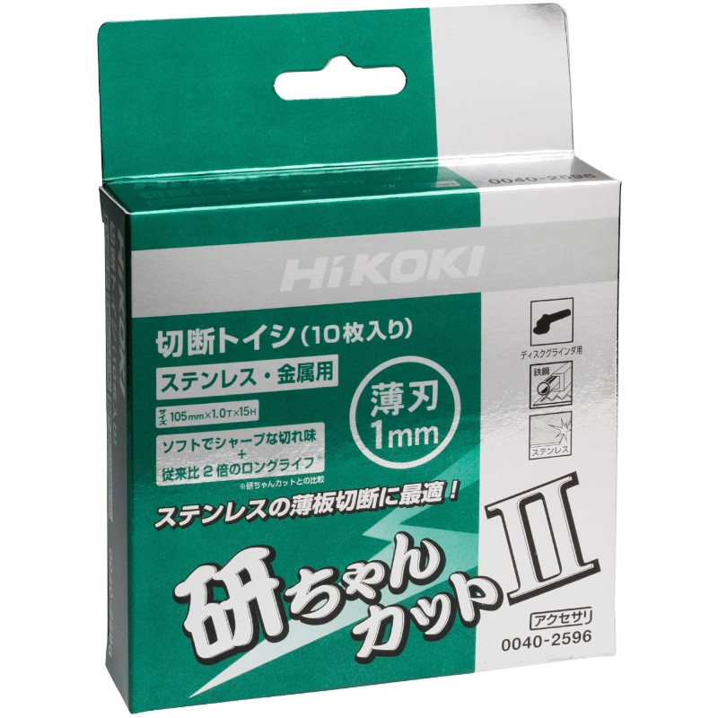 楽天市場】富士製砥 スーパー雷鳥ゴールド(10枚入) 金属 105×0.8×15mm