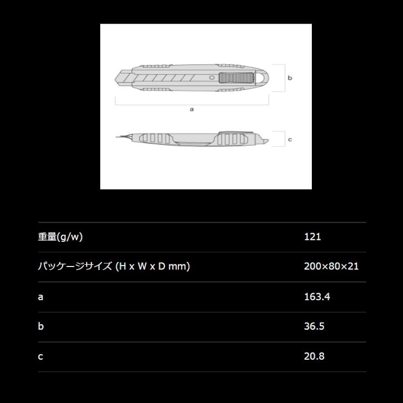 高価値セリー フジ矢 KUROKIN FK02A-BG メタルカッターナイフ 黒金 クロキン www.ausucredorge.ca