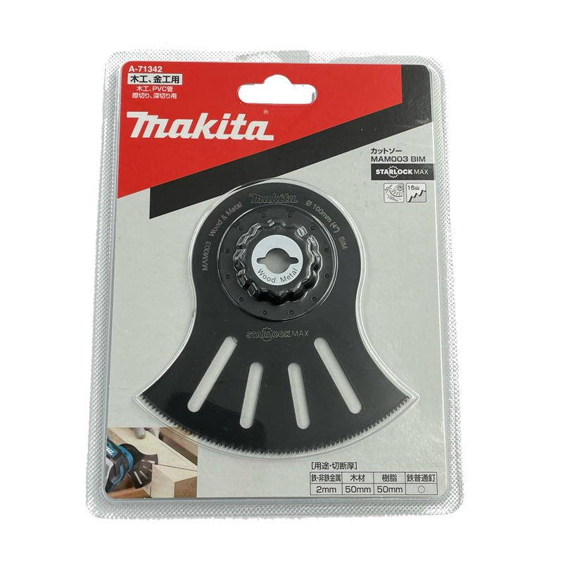 楽天市場】マキタ MAM002BIM A-71336 カットソー用ブレード 楽天市場】マキタ MAM002BIM A-71336 カットソー用ブレード