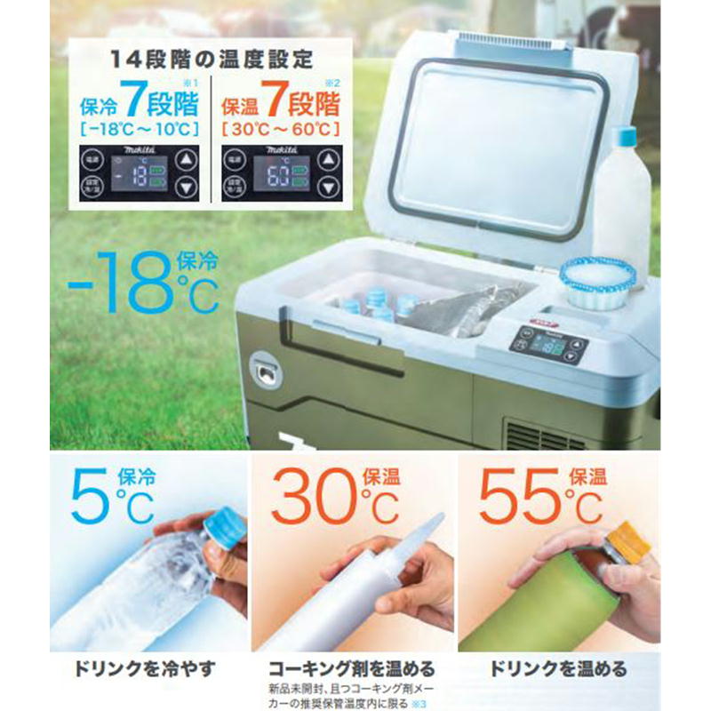 限定品格安 【マキタ 充電式保冷温庫 Makita メーカー直送 代引不可