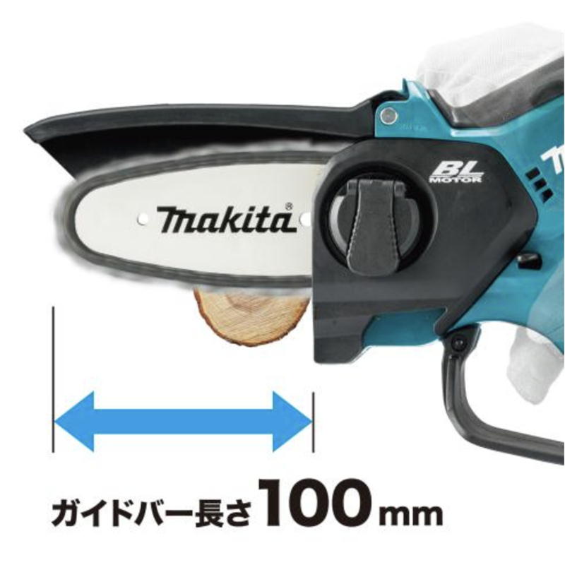 マキタ(makita) MUC101DZ 充電式 小型 チェーンソー ハンディソー