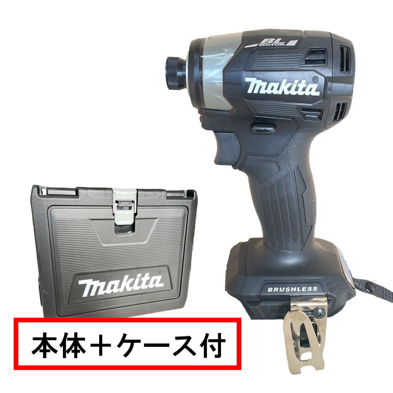 【楽天市場】マキタ TD173DRGXB 充電インパクト 18V 黒 セット品