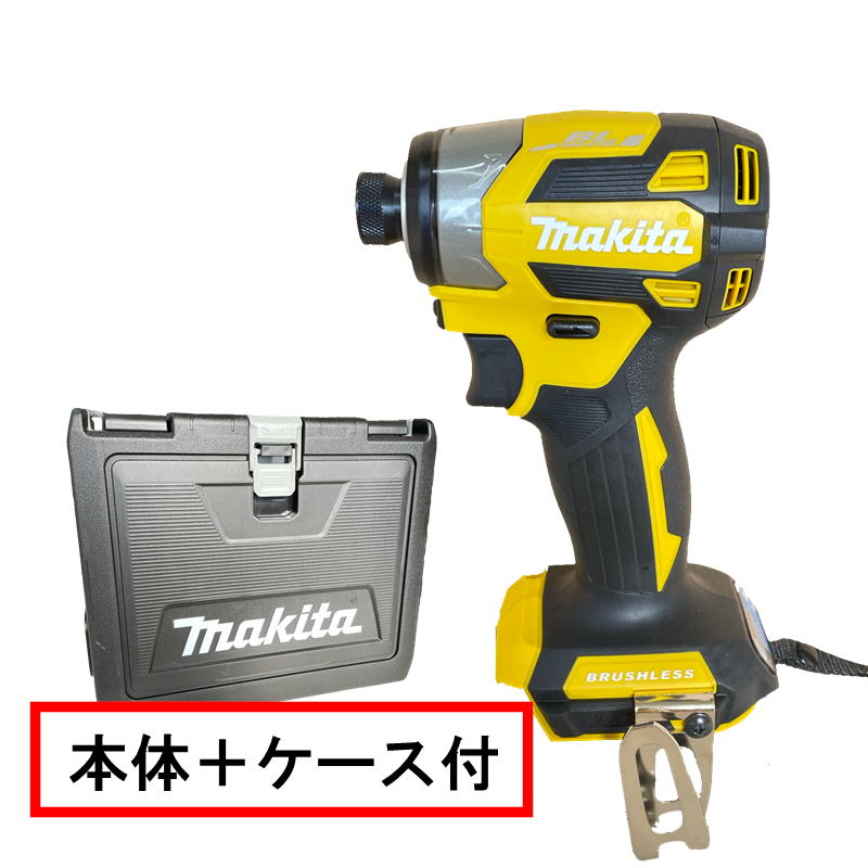 楽天市場】マキタ TD173DZAP 充電インパクト 18V パープル 本体のみ