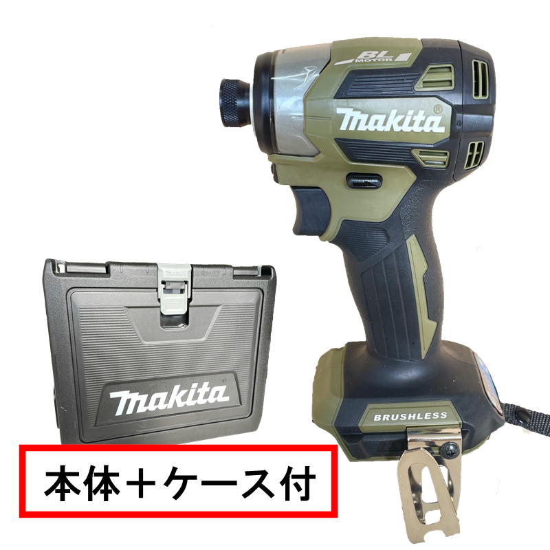 【楽天市場】【島道具オリジナルセット】 マキタ TD173DZAP 充電