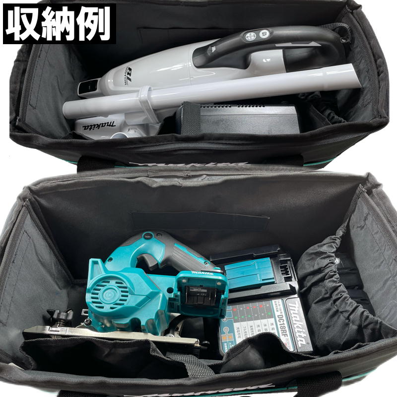 【楽天市場】マキタ 832188-6 ツールバッグ (ブロワ・グラインダ・レシプロソー・インパクト・マルチツールなど収納可能) ショルダー