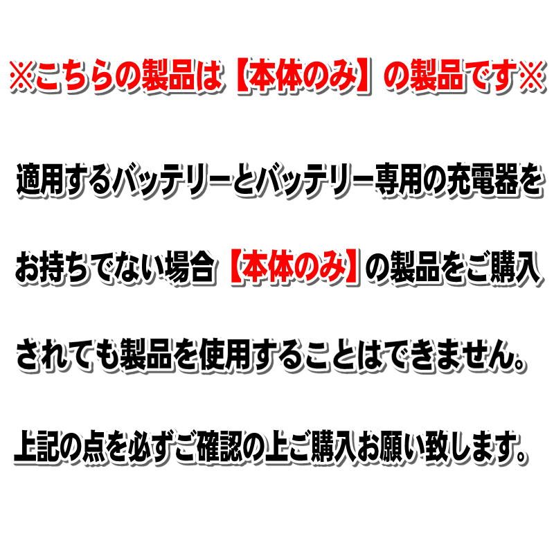 市場 マキタ スターロック替刃のみ使用可 本体のみ TM52DZ 18V 充電式マルチツール