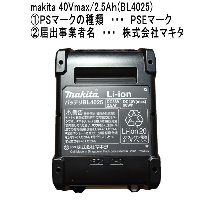 マキタ DF001GRDX 充電式ドライバドリル 40Vmax セット品(2.5Ah